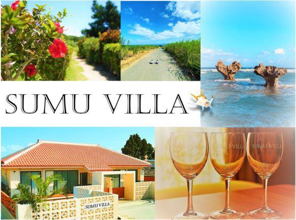 SUMU VILLA ♪   Private Villa just 1 minute walk from White Sand Beach